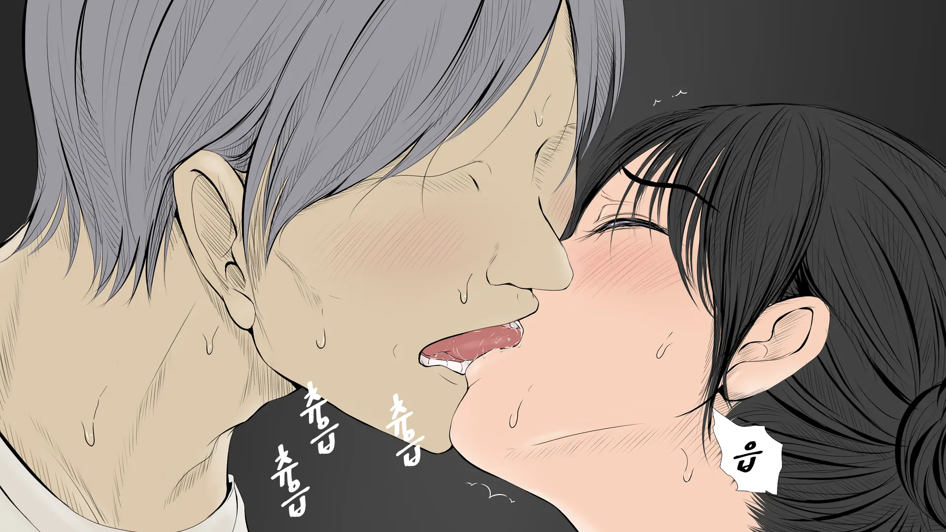 Boku No Aisuru Inaka No Shoujo.|내가 사랑하는 시골 소녀